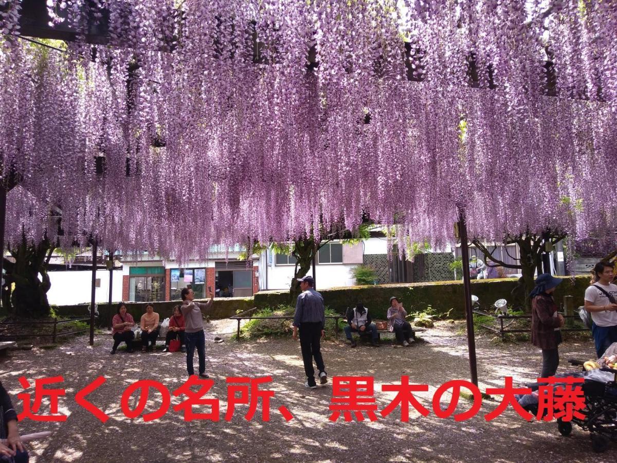 Отель Sky Tea House Yame Экстерьер фото