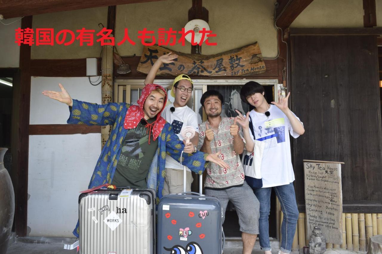 Отель Sky Tea House Yame Экстерьер фото