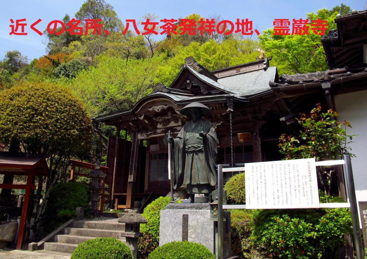 Отель Sky Tea House Yame Экстерьер фото