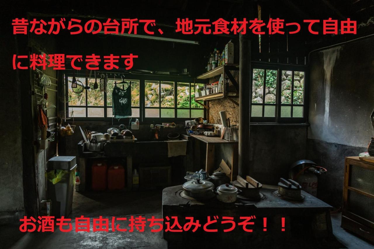 Отель Sky Tea House Yame Экстерьер фото