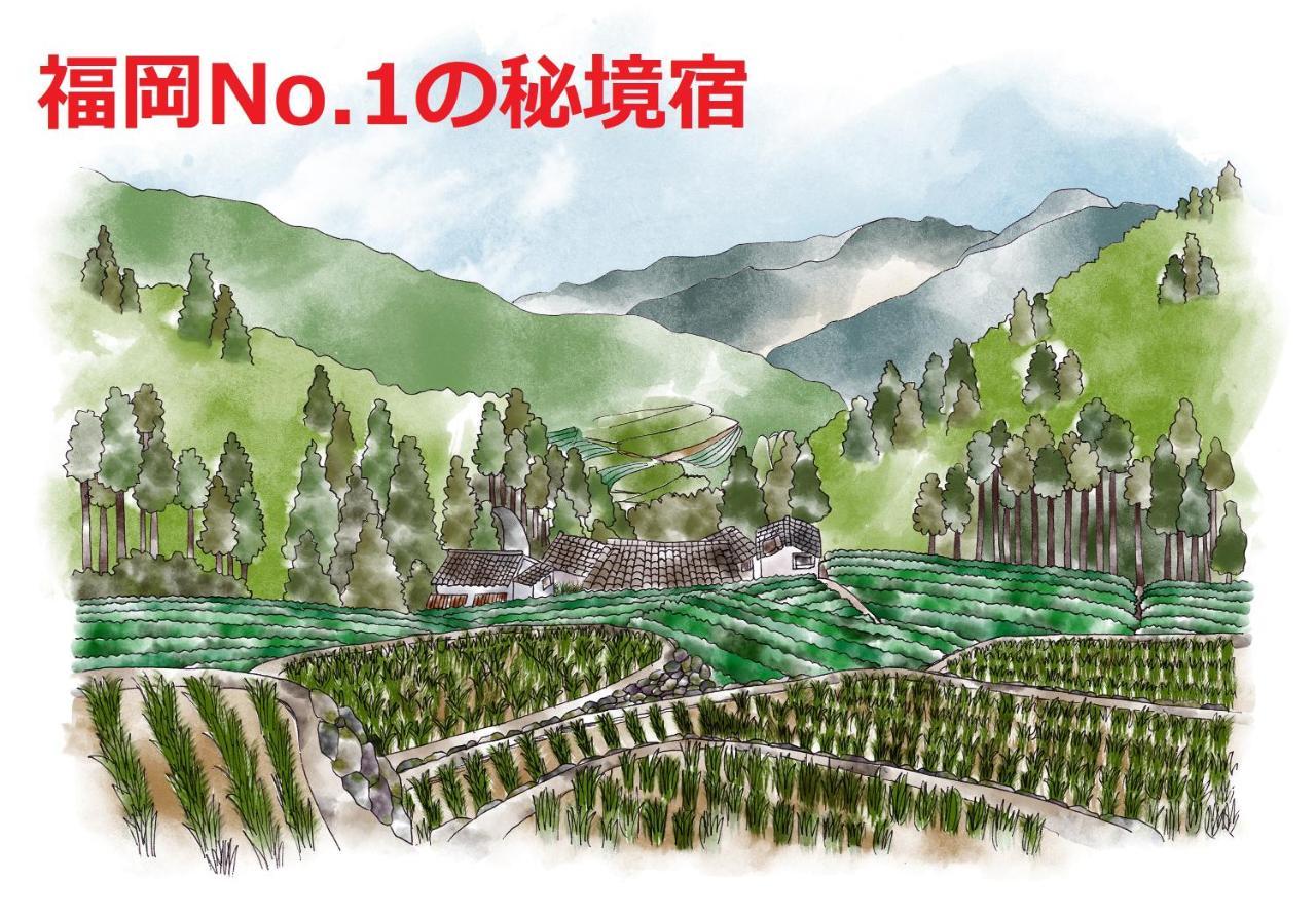 Отель Sky Tea House Yame Экстерьер фото