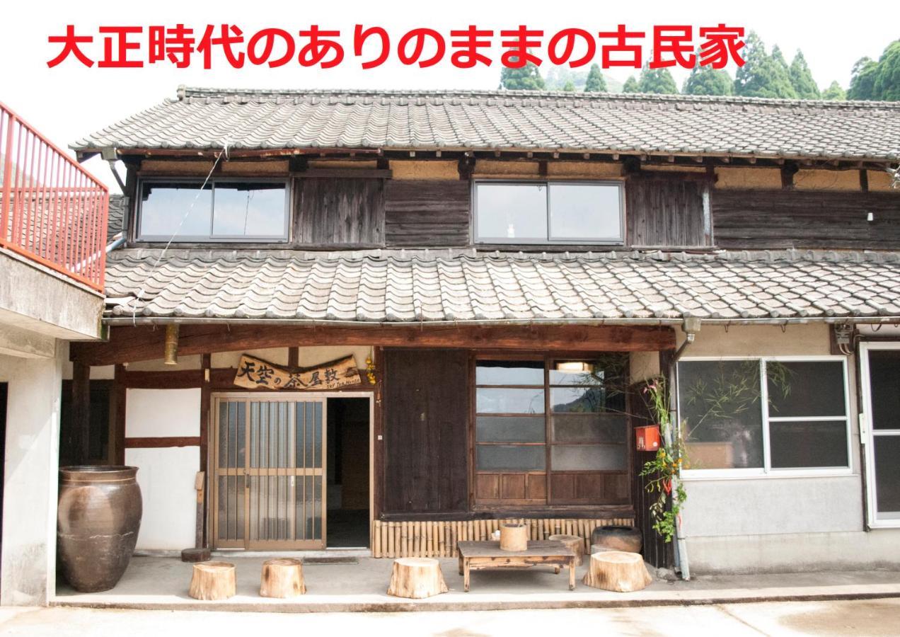 Отель Sky Tea House Yame Экстерьер фото