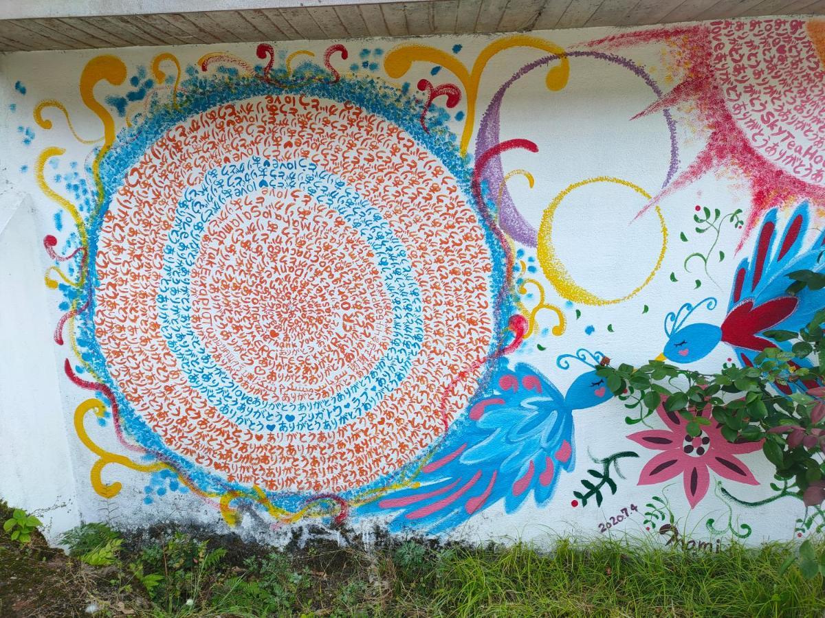 Отель Sky Tea House Yame Экстерьер фото